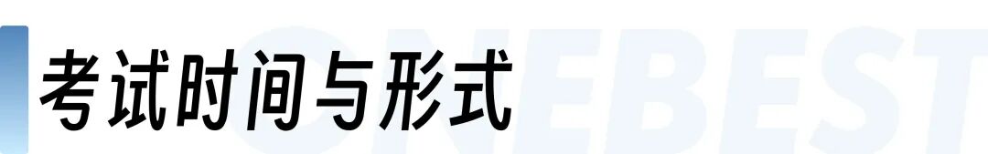 重大变化！牛津大学本科笔试重构，2027Fall选拔规则已全面更新！
