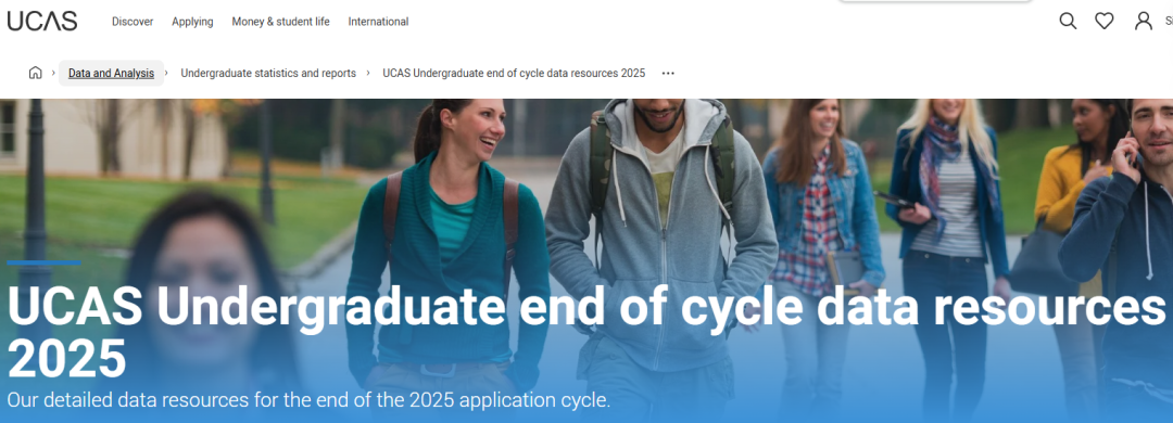 UCAS发布2025最终数据 透露G5十年申录情况 牛剑3000+课位稳稳哒 UCL申请近9万