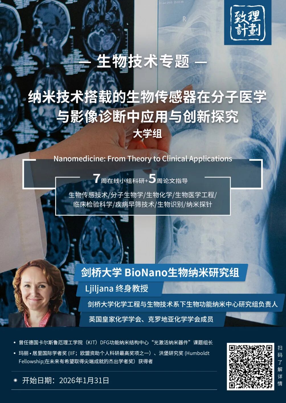 这些大学最容易拿 First Class：OfS 透露英国大学一等学位颁发量涨了一倍