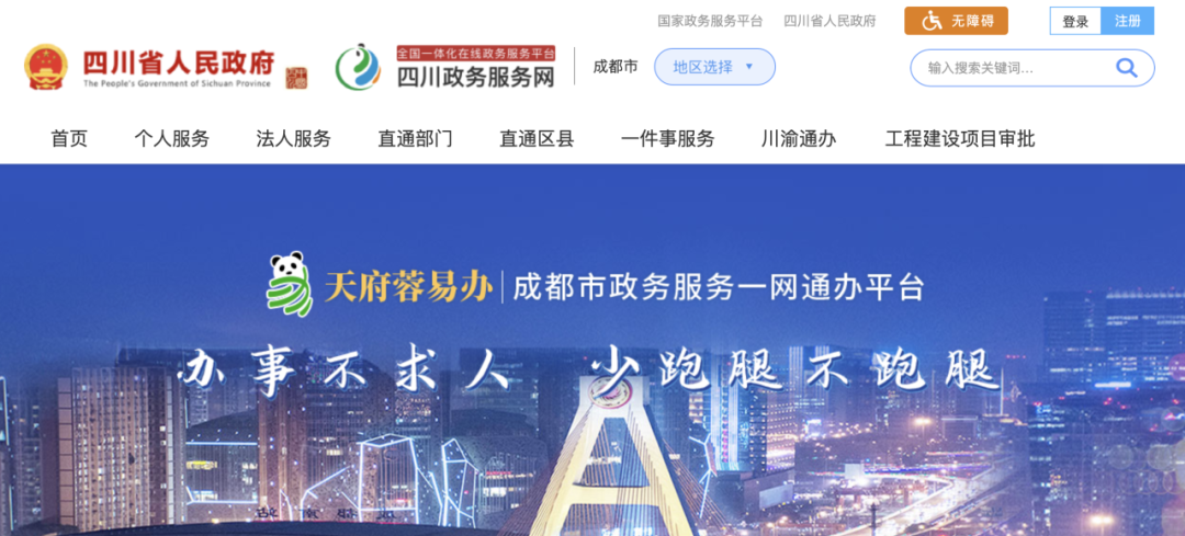 2025就业潮,海归都去哪儿了?【附各省市归国福利指南】 2025就业潮,海归都去哪儿了?【附各省市归国福利指南】