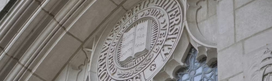 2026年美国西北大学夏校项目