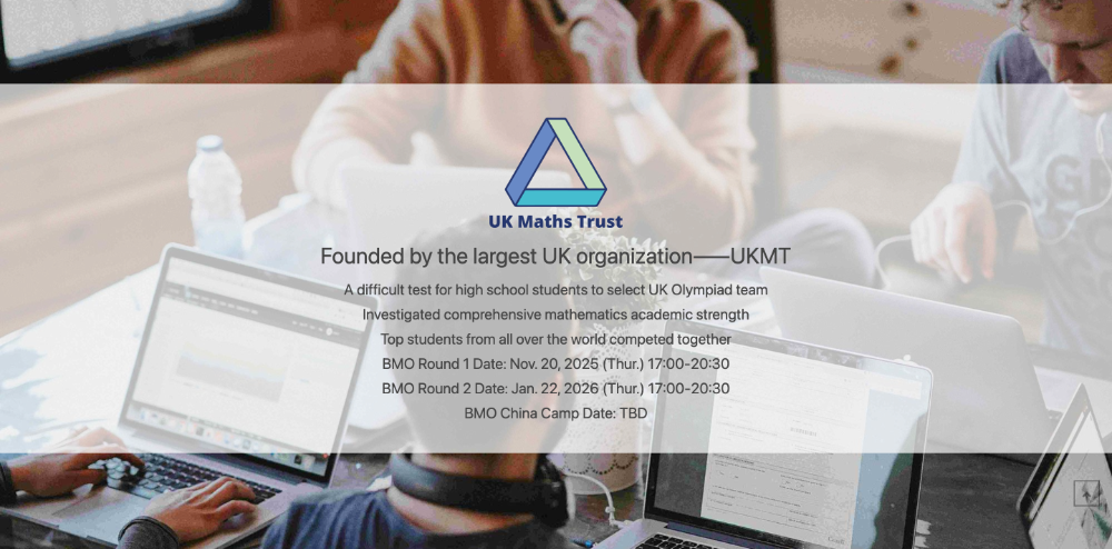 BMO竞赛：6大考点深度剖析与备考资源