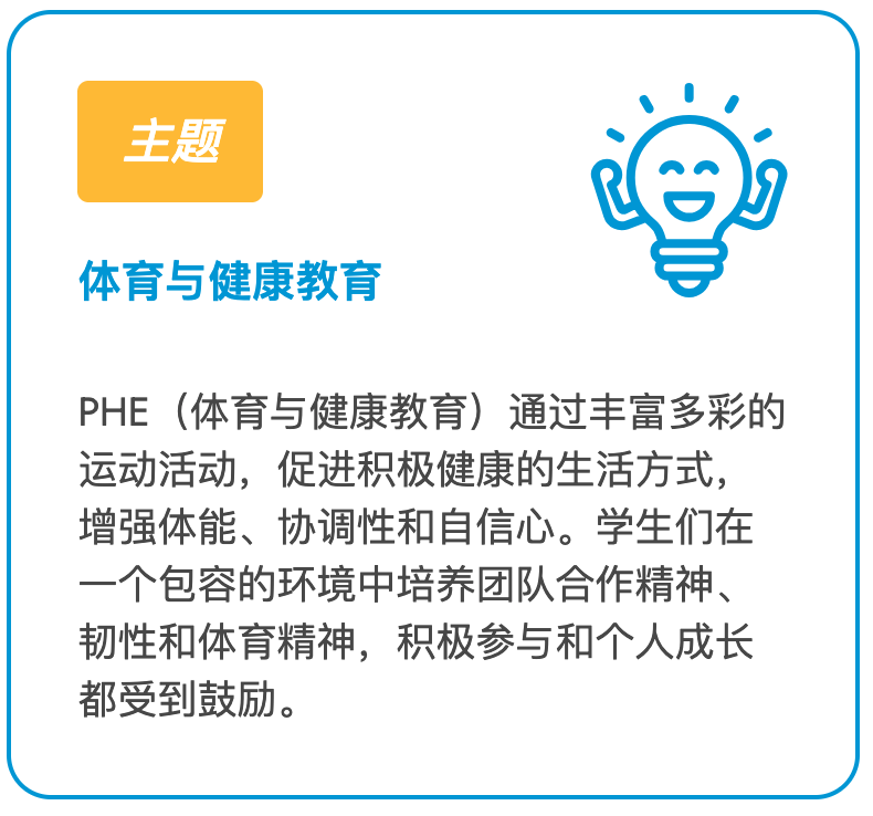 阿布扎比宝石花世界学院(GEMS World Academy Abu Dhabi)入学指南 阿布扎比宝石花世界学院(GEMS World Academy Abu Dhabi)入学指南