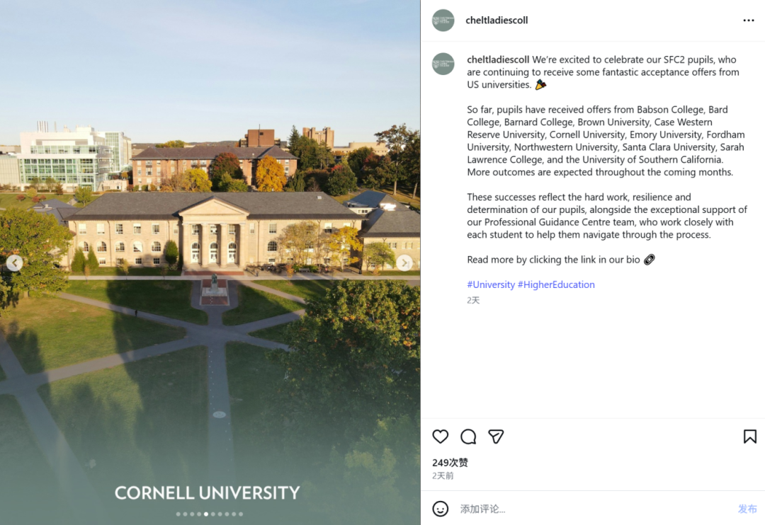 8%增长!美国学生青睐英国私校?更多英国学子反向申美本了? 8%增长!美国学生青睐英国私校?更多英国学子反向申美本了?