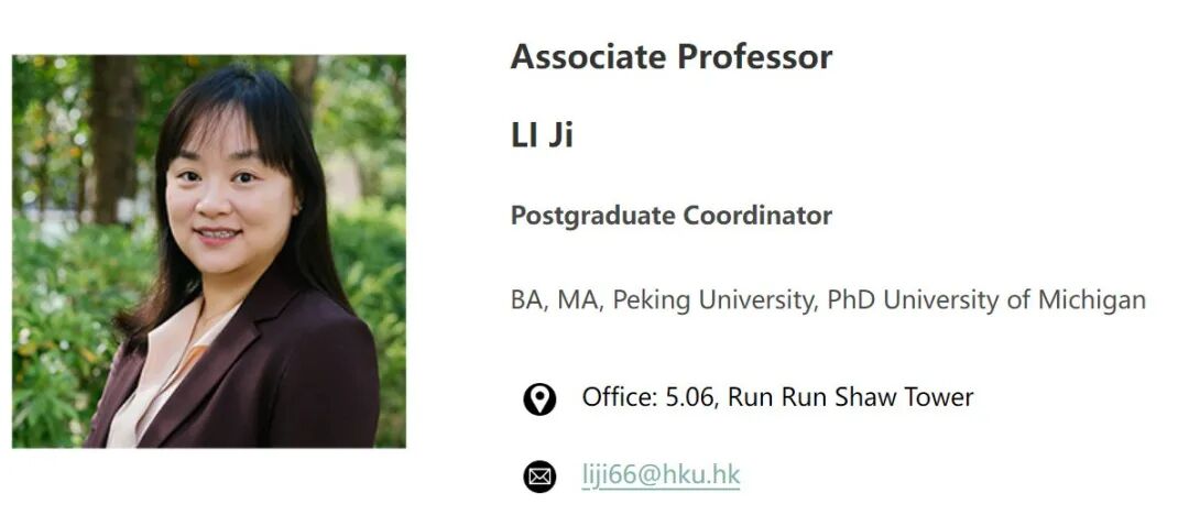 香港大学历史学系顶尖PhD导师招生（LI Ji教授）