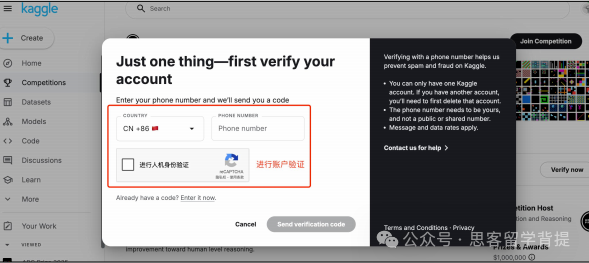 2026年Kaggle竞赛一站式指南：适合人群/报名与提交/考核环节/课题推荐