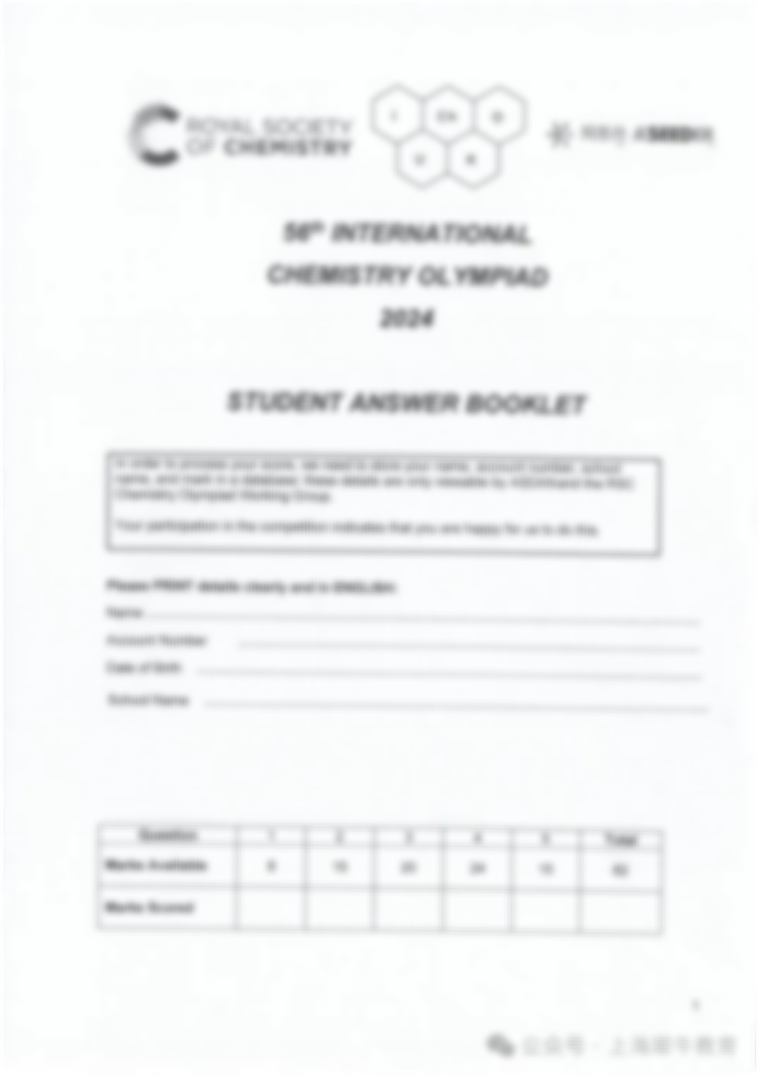 2026年UKCHO化学竞赛真题解析+考试答案,现在开始预约领取~ 2026年UKCHO化学竞赛真题解析+考试答案,现在开始预约领取~