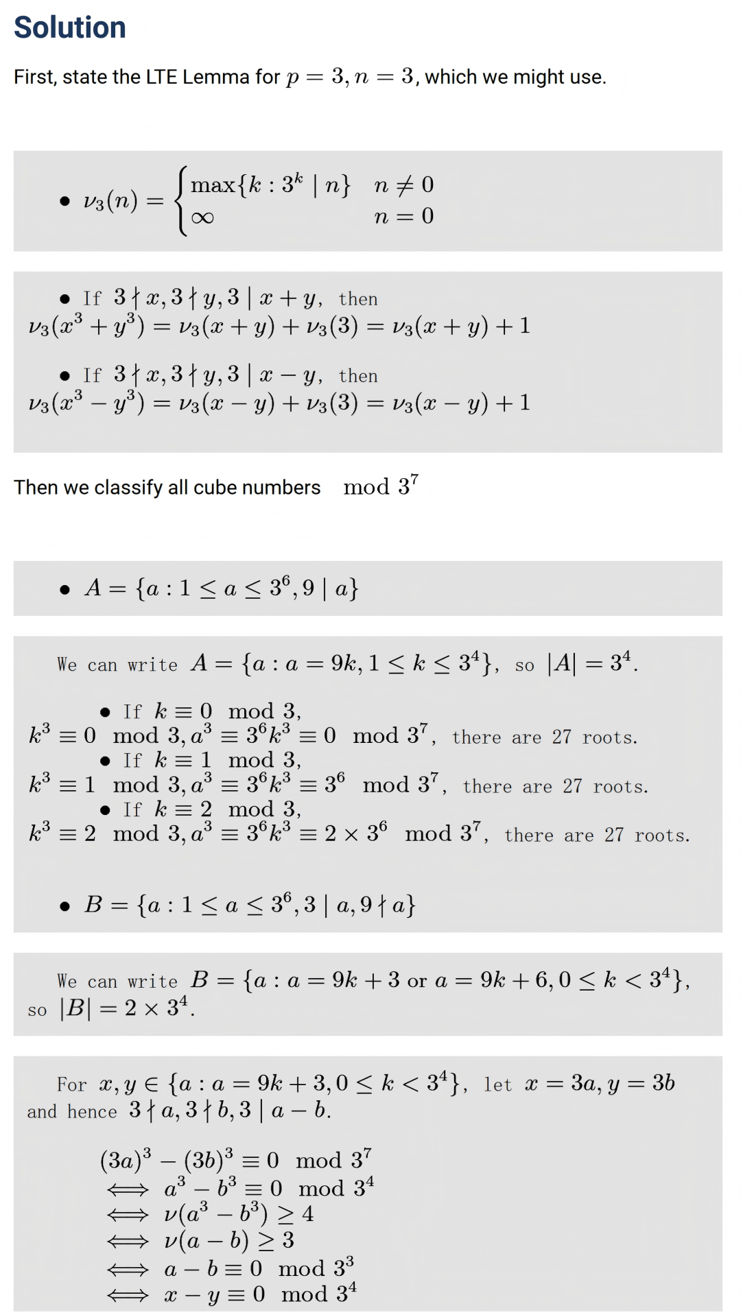 2025AIMEⅠ真题及详解