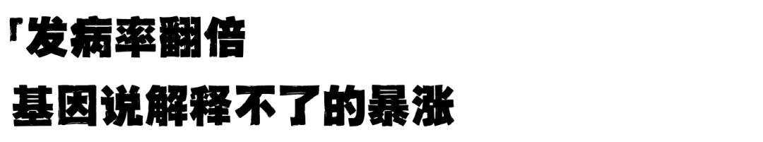 科学家发现：帕金森不是遗传基因疾病，而是摄入了有毒化学物质