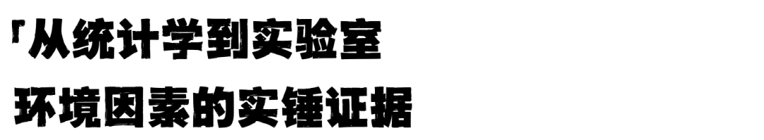 科学家发现：帕金森不是遗传基因疾病，而是摄入了有毒化学物质