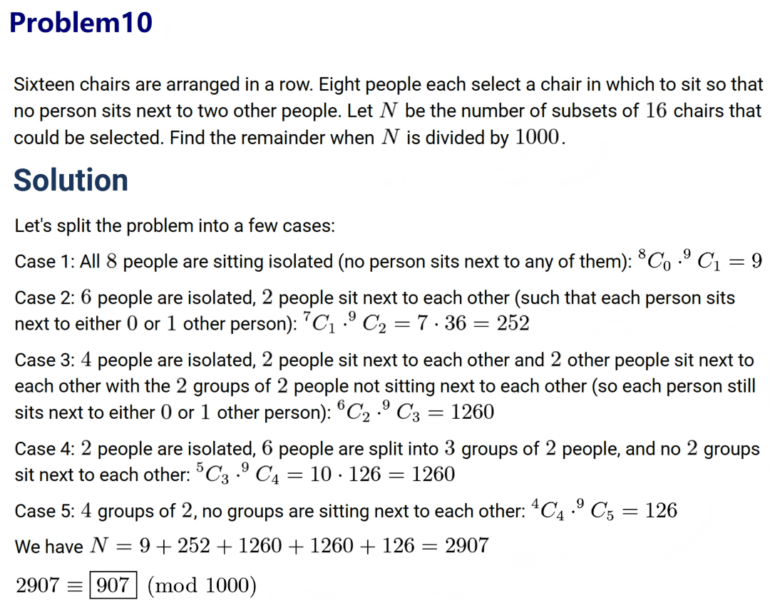 2025AIMEⅡ真题及详解