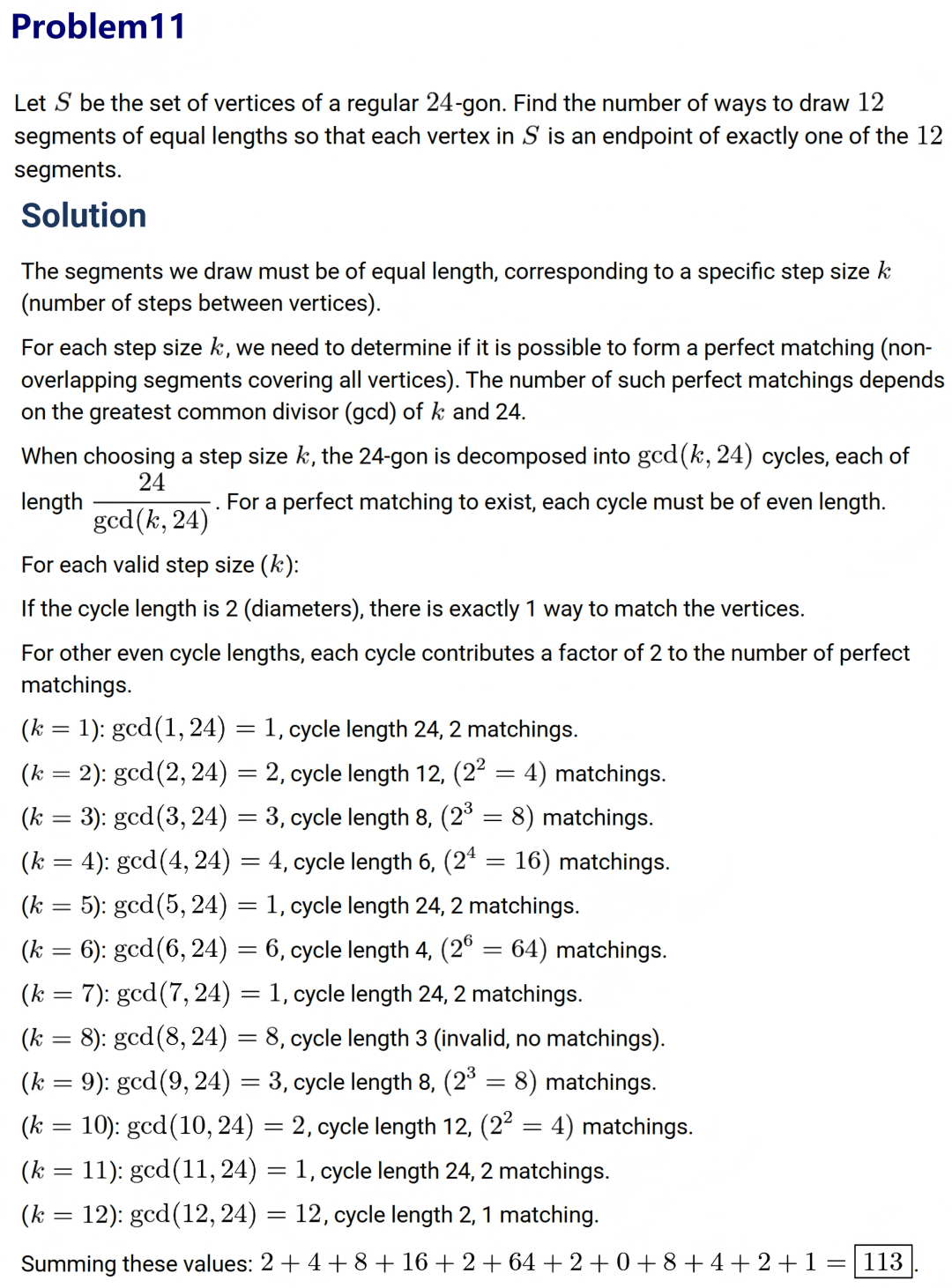 2025AIMEⅡ真题及详解