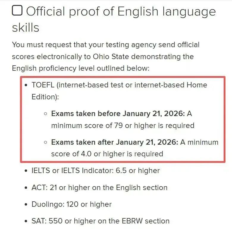 新托福改革后：第一波美国高校分数线要求来了！附寒假新托福课程推荐~