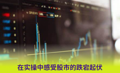 一文搞懂 2026 SIC 春季赛！含金量 / 规则全解，直通藤校 + 华尔街实习！