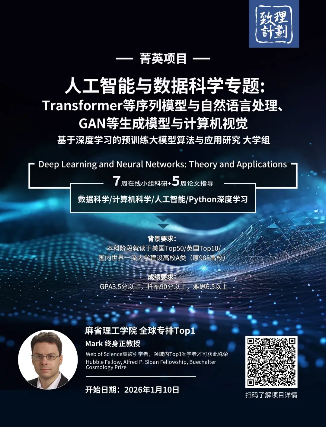 Nature预言2026年即将发生的科研大变局，收藏等年末来对账