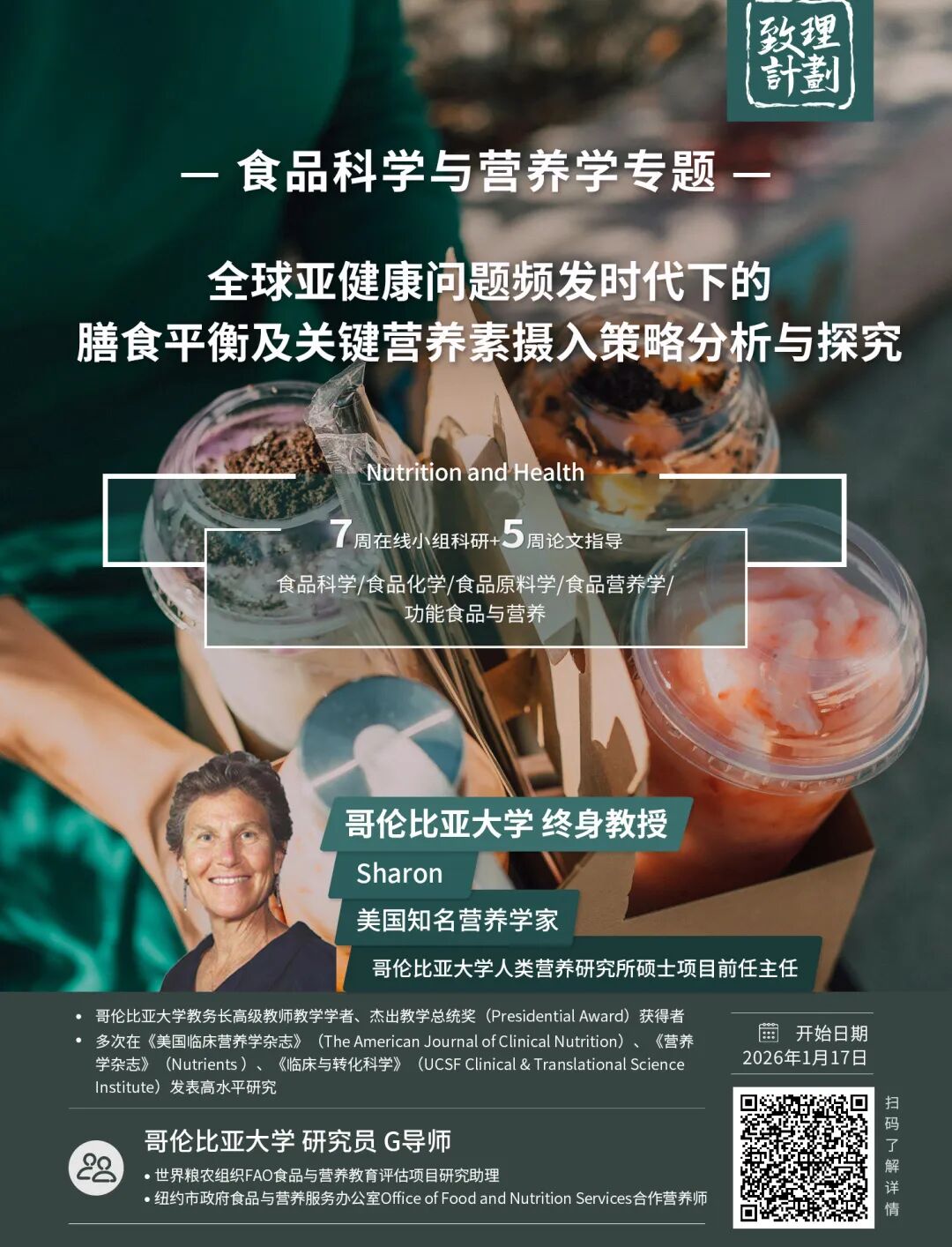 Nature预言2026年即将发生的科研大变局，收藏等年末来对账