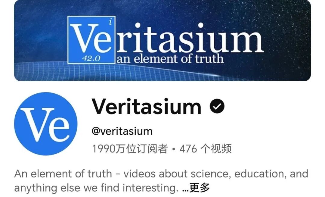 适合中学生的Youtube数学科学类频道推荐