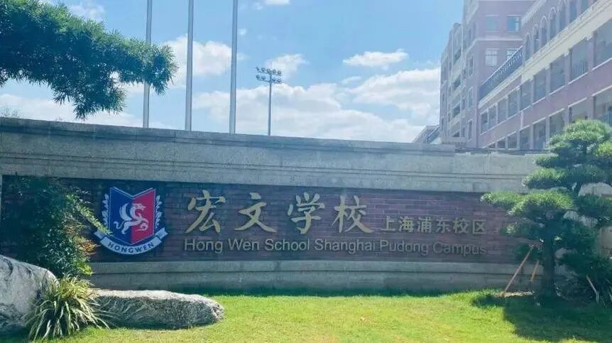 2026春招开放日倒计时!光剑/领科/协和/WLSA/世外/上实还有考试机会! 2026春招开放日倒计时!光剑/领科/协和/WLSA/世外/上实还有考试机会!