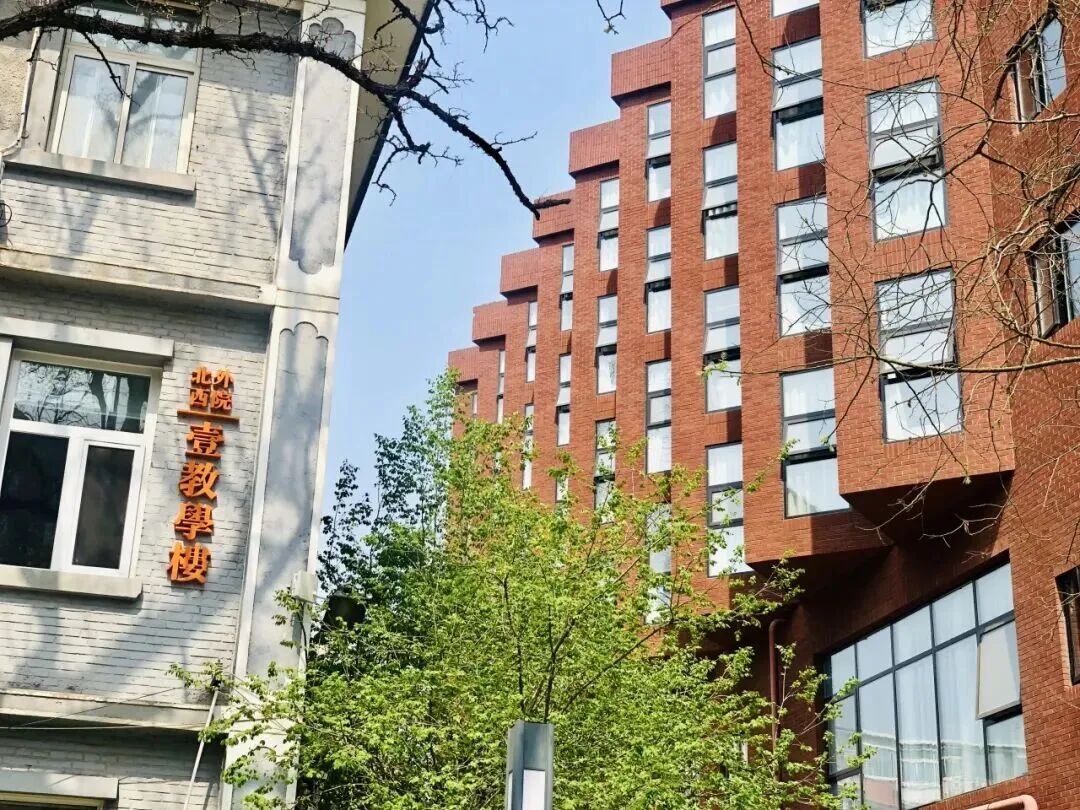 2026春招来啦！| 北京外国语大学1.5+2学分豁免课程招生简章