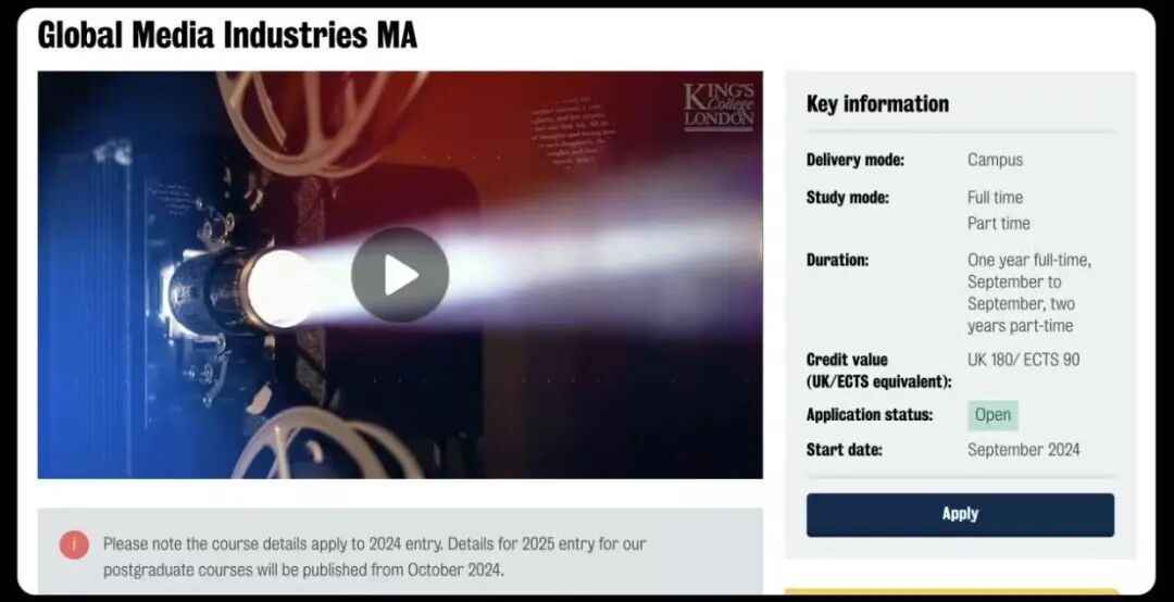 伦敦国王学院（KCL）机器人学硕士项目深度解析