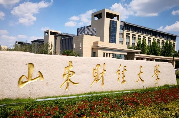 马来西亚留学|山东财经大学1.5+2/3国际本科2026招生简章!