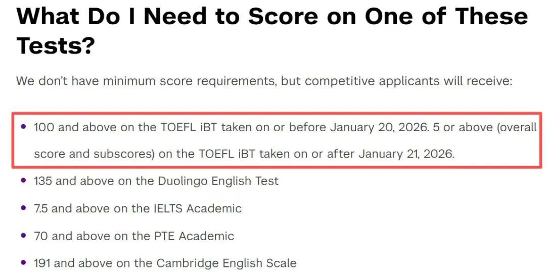 最新!2026新版托福即将上线,美国各大学分数要求汇总! 最新!2026新版托福即将上线,美国各大学分数要求汇总!