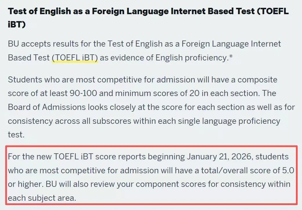 最新!2026新版托福即将上线,美国各大学分数要求汇总! 最新!2026新版托福即将上线,美国各大学分数要求汇总!