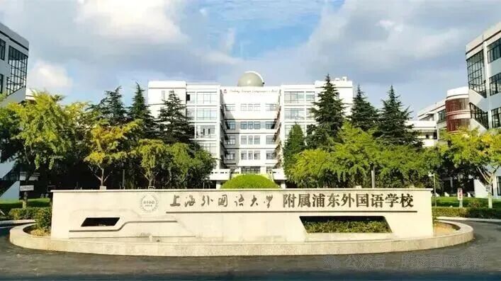 上海三公学校青睐哪些娃？怎样的简历更容易上岸？收好这份备考攻略！