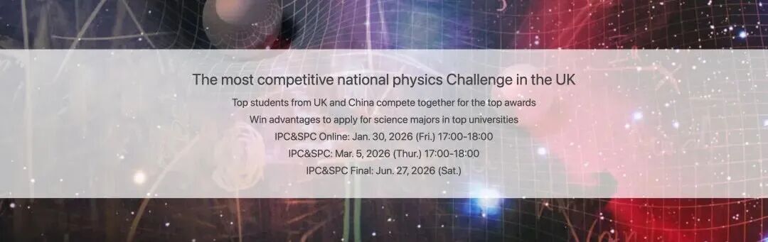 1月报名倒计时！这些高含金量国际竞赛，冲刺牛剑G5必冲！