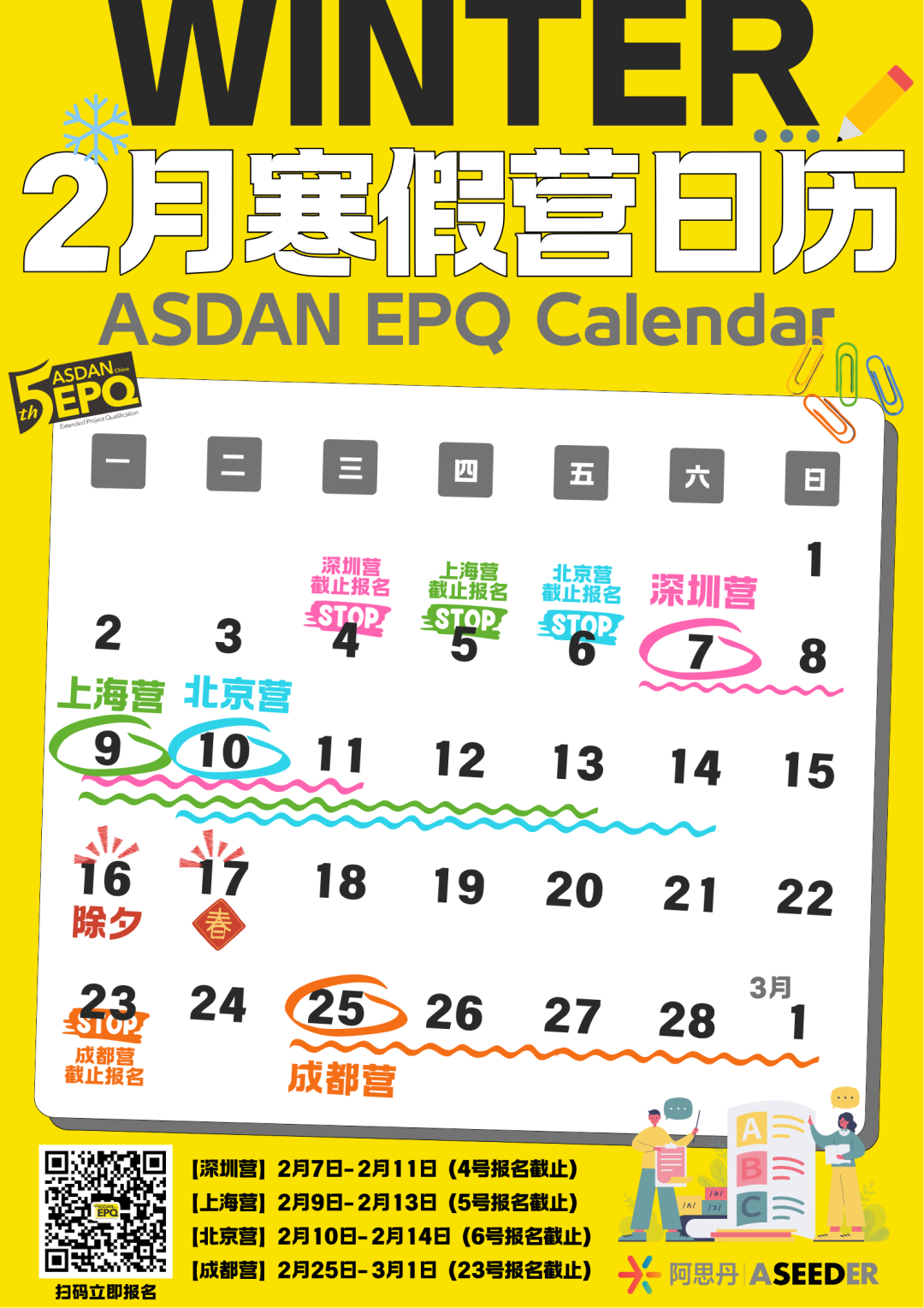 5.4万小时打磨20课时，这门科研理论课适合想“冲一冲”的高中生！