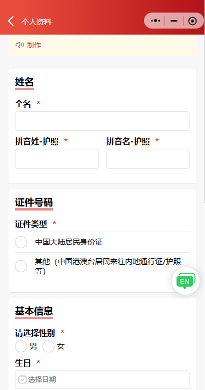 2026年USABO生物奥赛考试安排出炉!20h冲刺辅导抢报中 2026年USABO生物奥赛考试安排出炉!20h冲刺辅导抢报中
