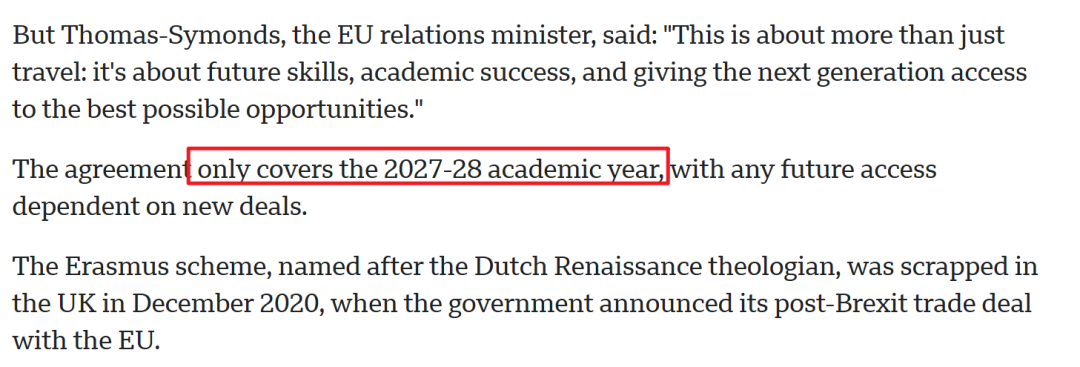 开年暴击！英国官宣2027重返Erasmus+！留学难度或将史诗级变高？