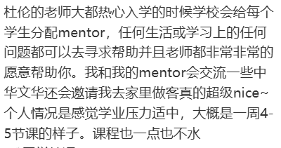 “重选一次我还会来!”盘点5所就读体验感超绝的英国大学 “重选一次我还会来!”盘点5所就读体验感超绝的英国大学