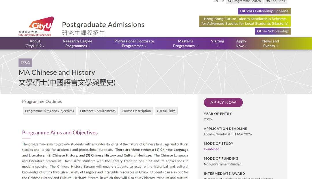 均分不到70，26fall可以申港城大哪些专业？