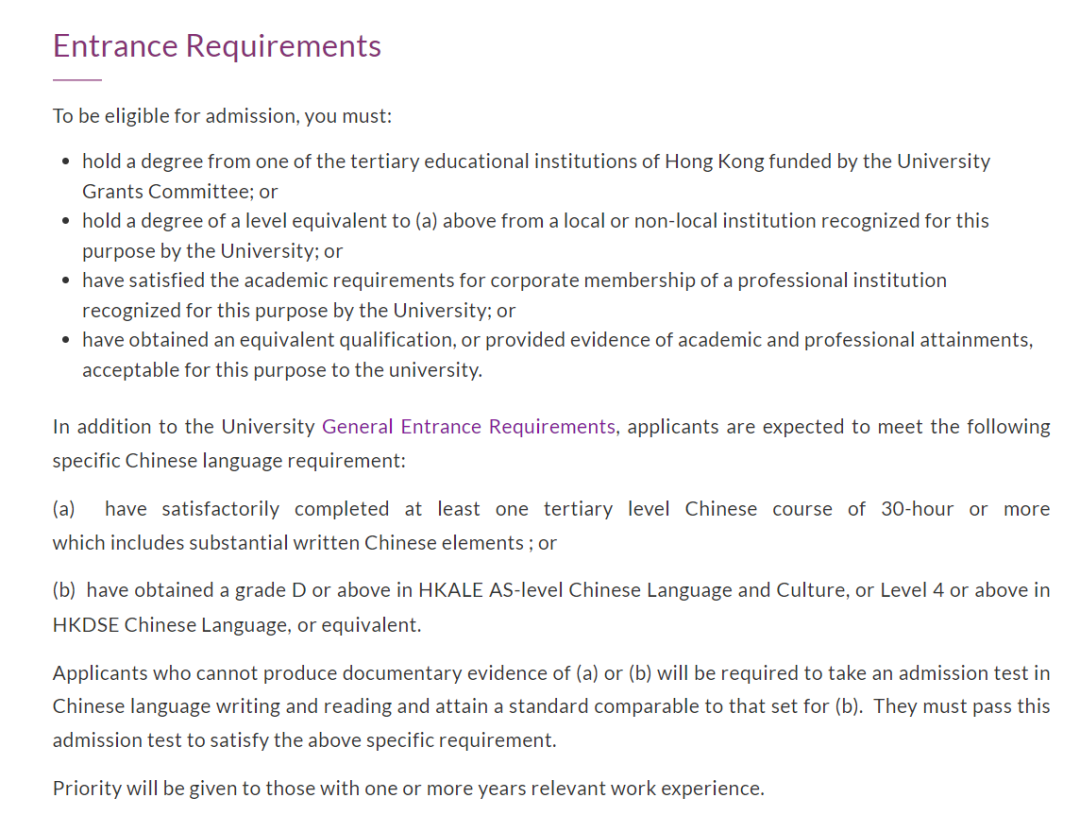 均分不到70，26fall可以申港城大哪些专业？