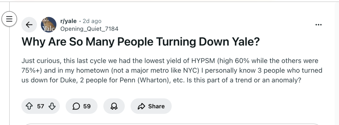 为什么那么多人拒掉了耶鲁?一场关于Yield Rate的顶级博弈 为什么那么多人拒掉了耶鲁?一场关于Yield Rate的顶级博弈