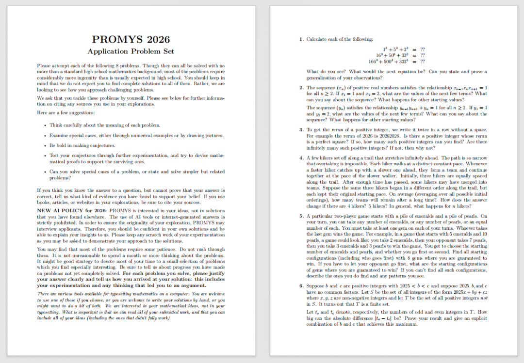 2026|哈佛MIT都认可的数学夏校!PROMYS青年数学家计划开申,附申请全攻略! 2026|哈佛MIT都认可的数学夏校!PROMYS青年数学家计划开申,附申请全攻略!