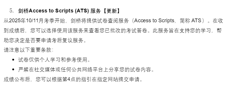 CIE10月A-Level大考放榜！各科分数线/新规/查分方法/备考攻略一览！