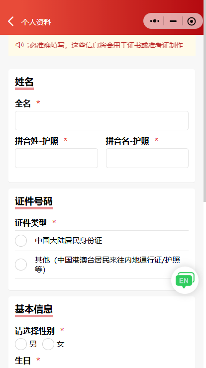 AMC8竞赛全解答：家长最关心的3大问题+低龄考生科学备考路径~