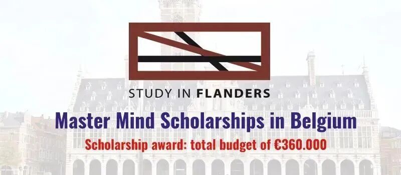 除了性价比，欧洲还藏着这些高额奖学金！