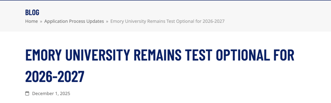 27fall狂喜！圣母&Emory继续标化可选！全美Top 30最新标化政策盘点