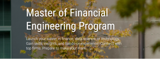 2026Risk.Net全球「量化金融」硕士排名！美国包揽前3，巴鲁克稳居第一！