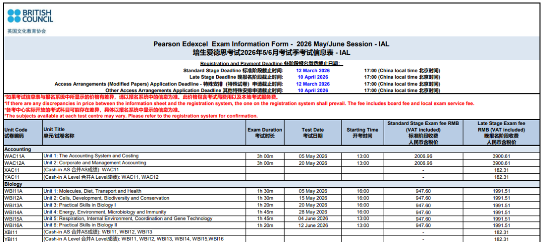 A-level/IGCSE 2026年夏季大考报名入口已开放!附CAIE/爱德思/AQA报名流程图! A-level/IGCSE 2026年夏季大考报名入口已开放!附CAIE/爱德思/AQA报名流程图!