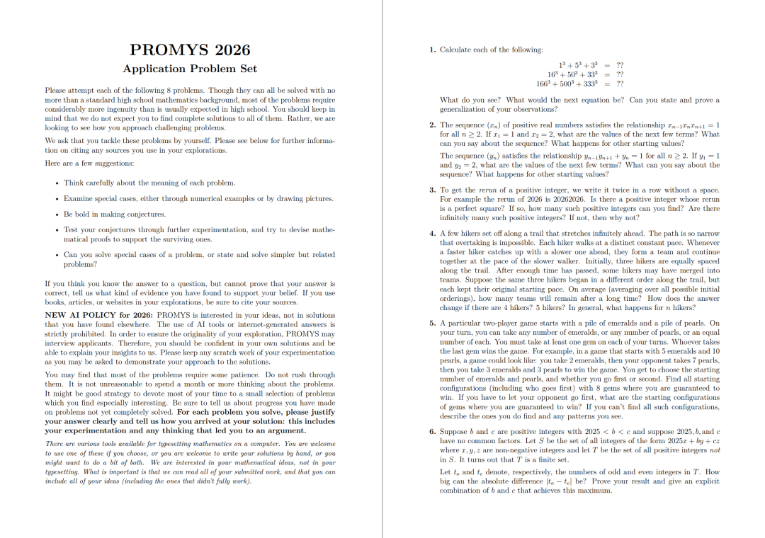 SUMaC、ROSS、PROMYS三大顶尖数学营均已公布申请题目！