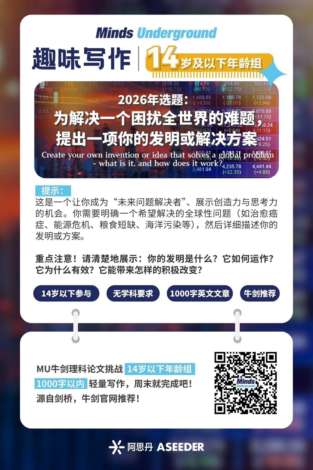 高中生论证：数学既不是被发明，也不是被发现！这论文挑战太有深度了！