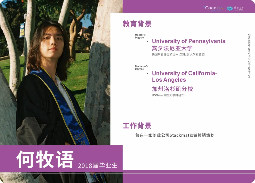 成都公办国际部｜成都七中国际部2026学年招生简章！2月1日开放日报名中！