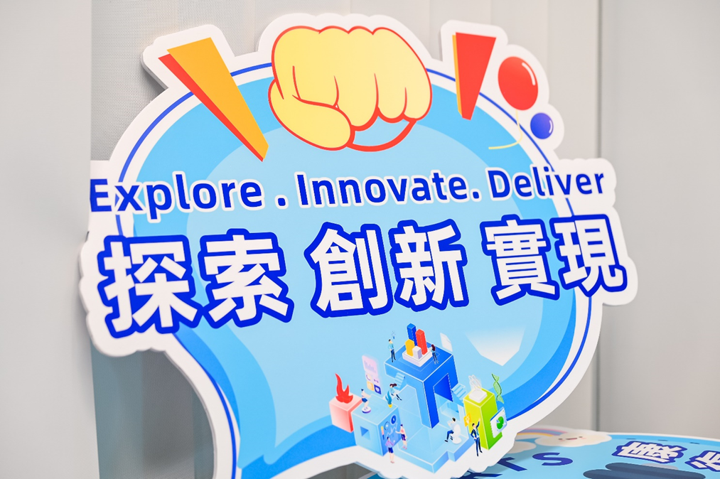 港科大TIE硕士项目详解