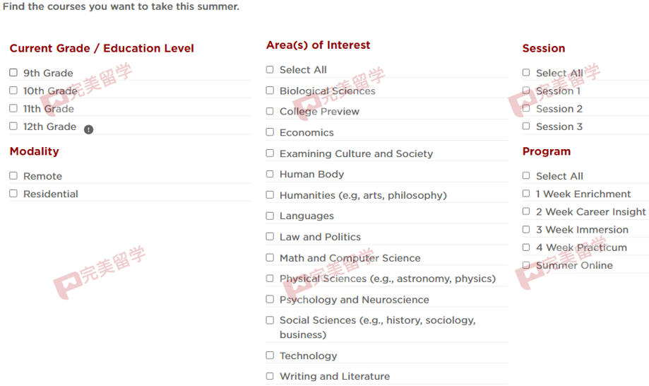 ED0这么香芝加哥夏校要不要申？怎么申？