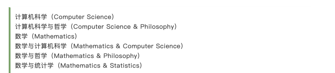 稍不留神就落榜！2026最新牛津MAT分数解读！