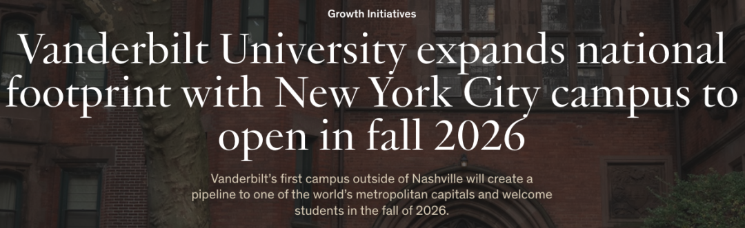 百年加州艺术学院“倒闭”！范德堡大学接手，再增旧金山新校区！